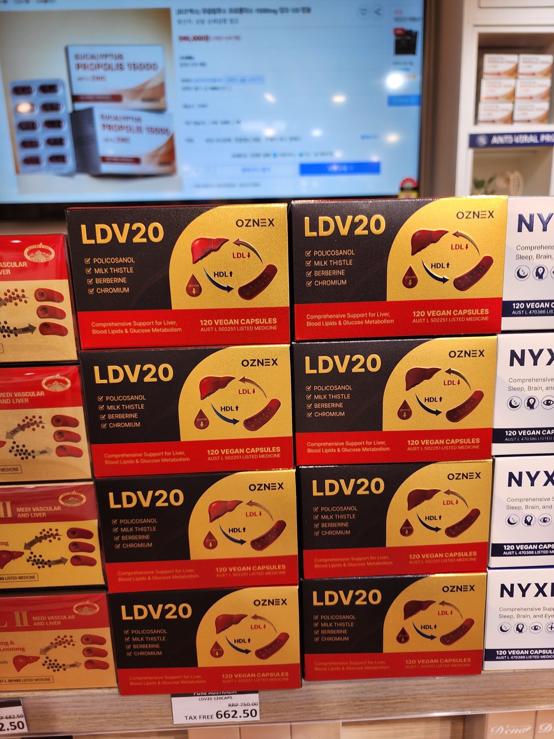 호주 폴리코사놀